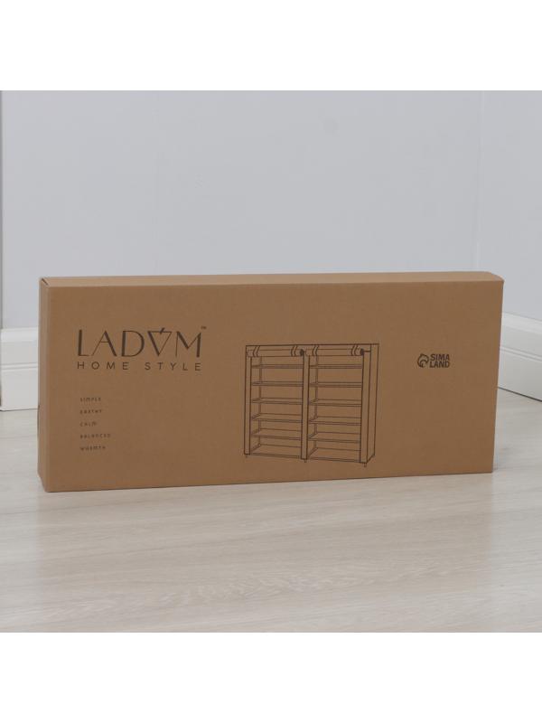 Полка для обуви с чехлом LaDо́m, двойная, 6 уровней, 118×30×108 см, цвет бежевый