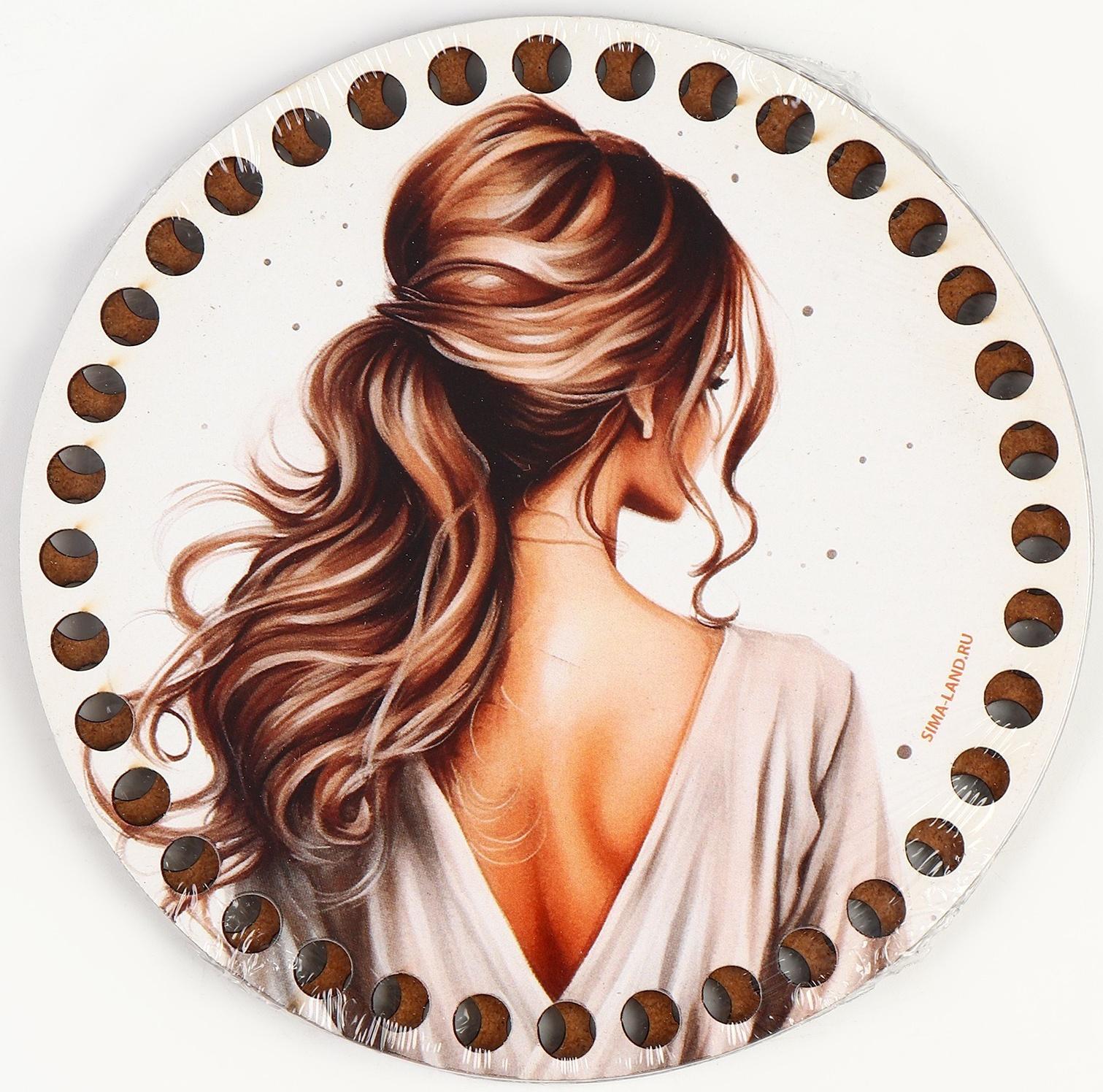 Донышки для вязания 2 в 1 «Красивая девушка», круг 15 см, хдф 3 мм