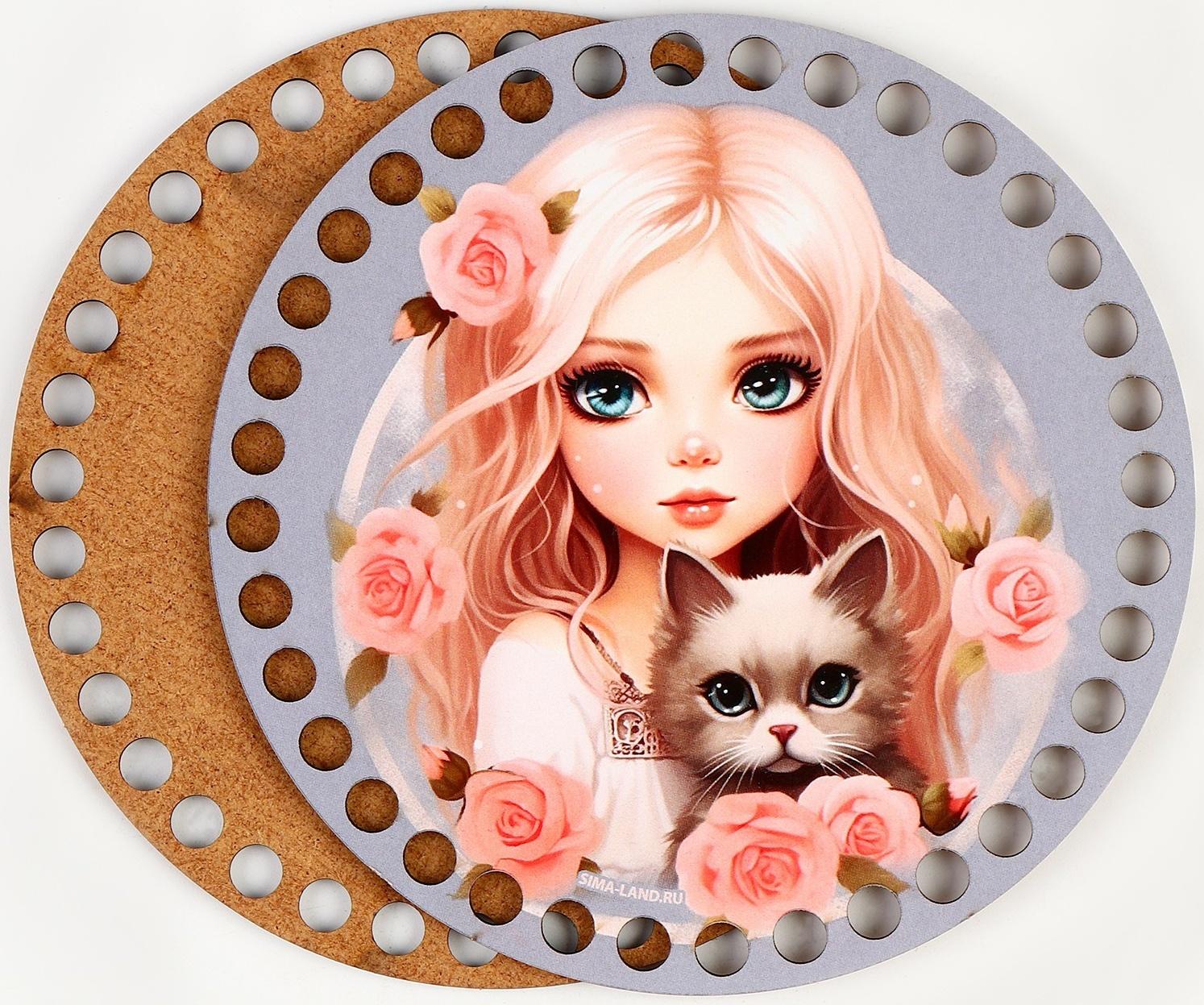 Донышки для вязания 2 в 1 «Девочка с котенком», круг 15 см, хдф 3 мм