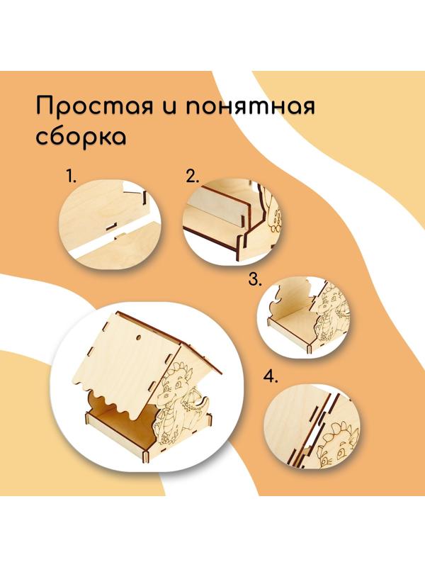 Кормушка из дерева своими руками «Новогодний дракон», 14.5 × 14.5 × 17.5 см, Greengo