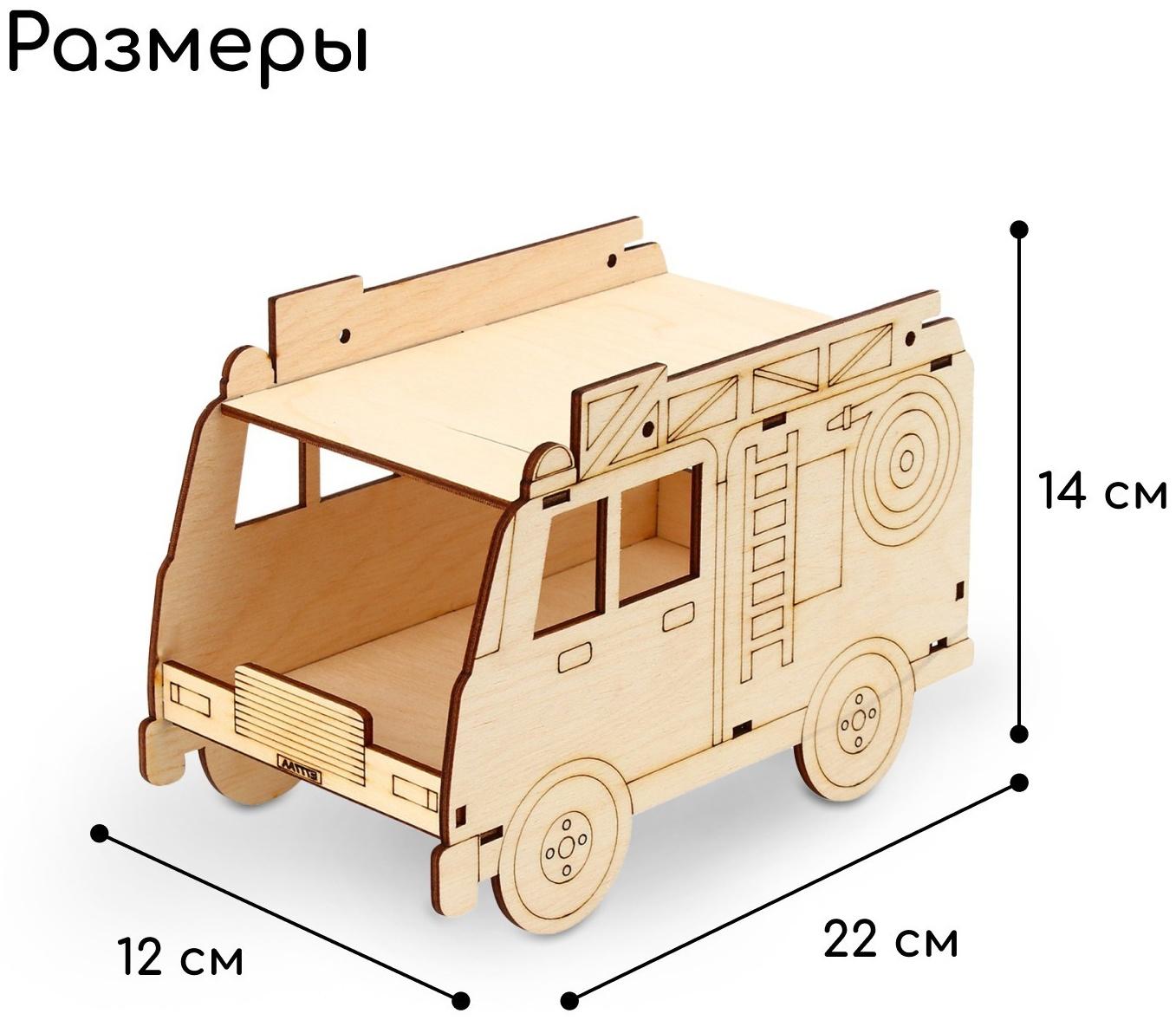 Деревянная кормушка-конструктор «Пожарная машина» своими руками, 22 × 12 × 14 см, Greengo