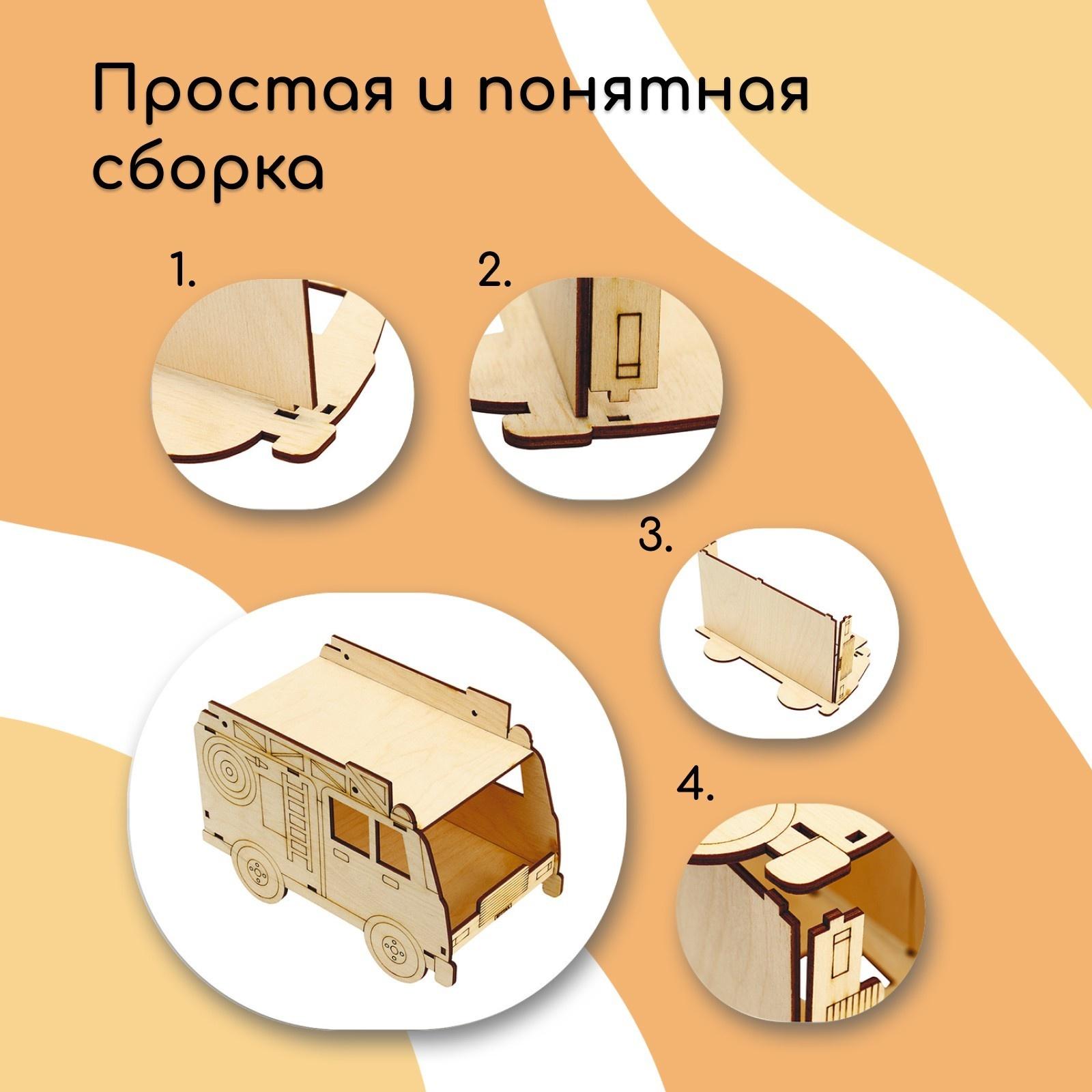 Деревянная кормушка-конструктор «Пожарная машина» своими руками, 22 × 12 × 14 см, Greengo