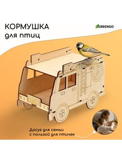 Деревянная кормушка-конструктор «Пожарная машина» своими руками, 22 × 12 × 14 см, Greengo