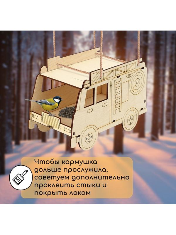 Деревянная кормушка-конструктор «Пожарная машина» своими руками, 22 × 12 × 14 см, Greengo