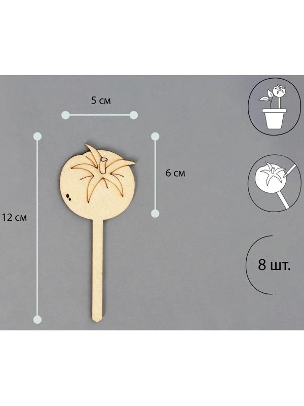 Таблички садовые для маркировки, 12 см, набор 8 шт., дерево, «Помидор», Greengo