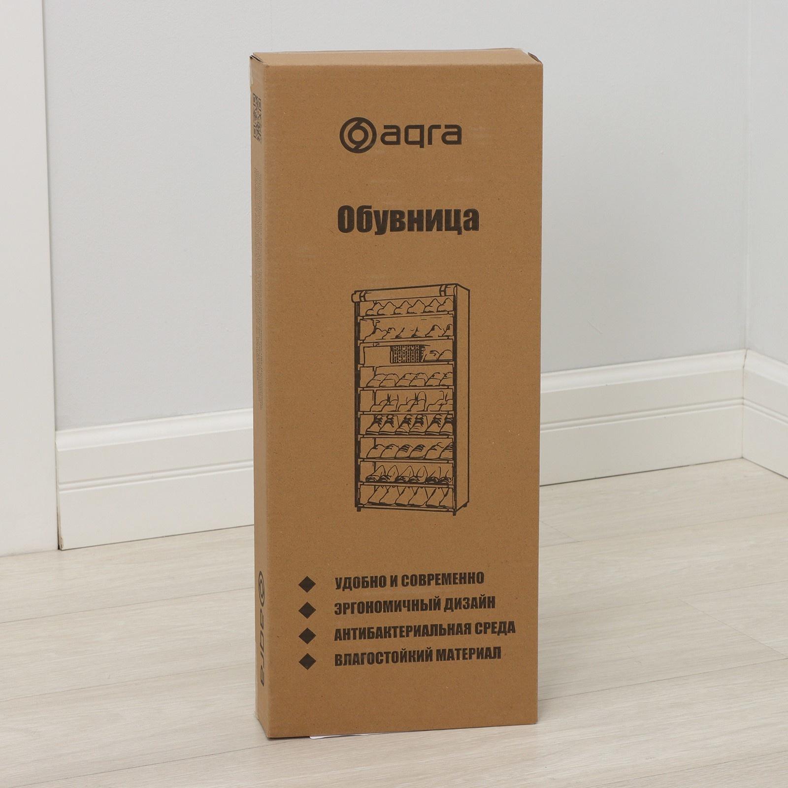 Обувница, 9 ярусов, 60×30×155 см, цвет серый