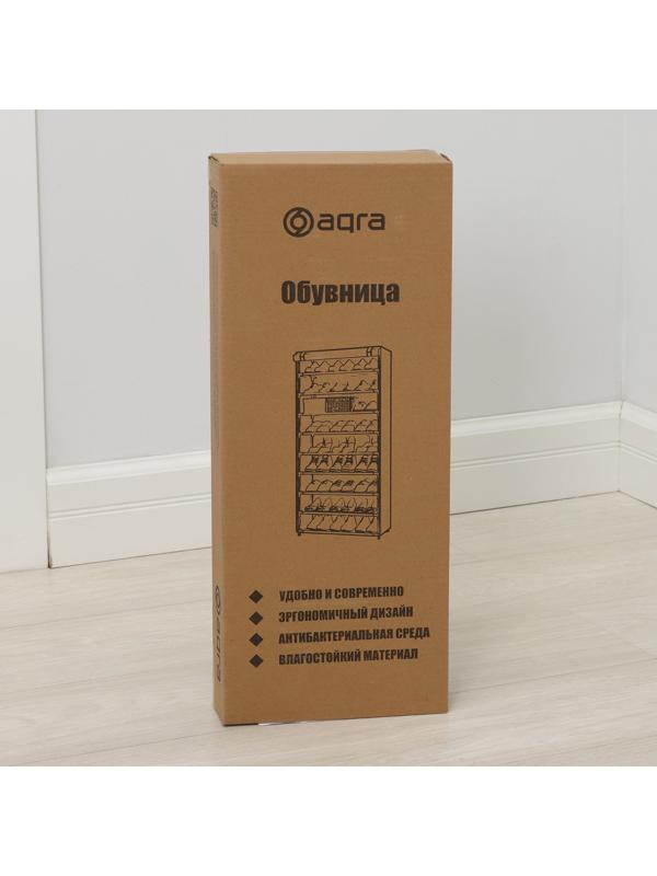 Обувница, 9 ярусов, 60×30×155 см, цвет серый