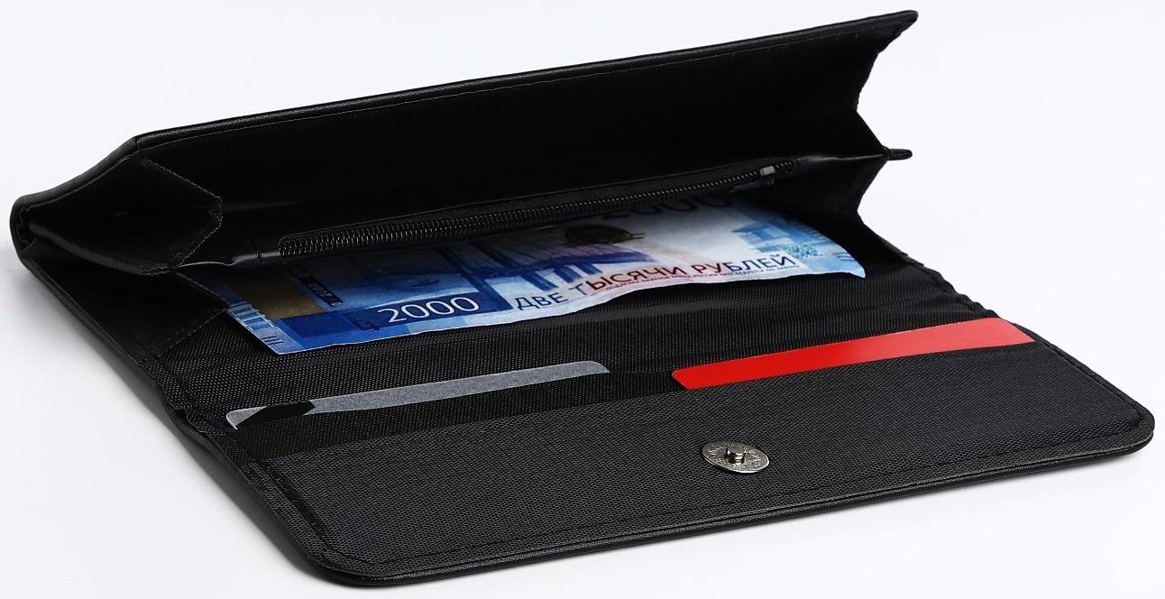Кошелёк на магните, цвет чёрный