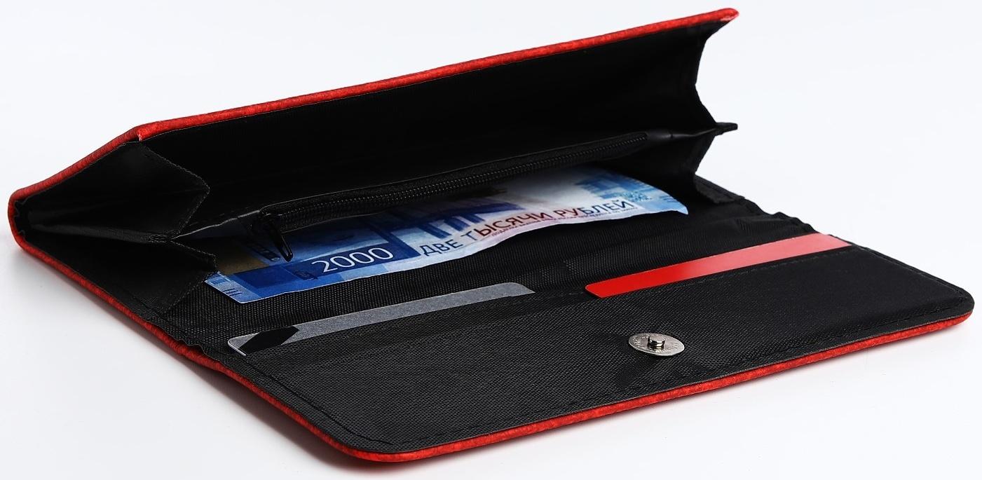 Кошелёк на магните, цвет красный