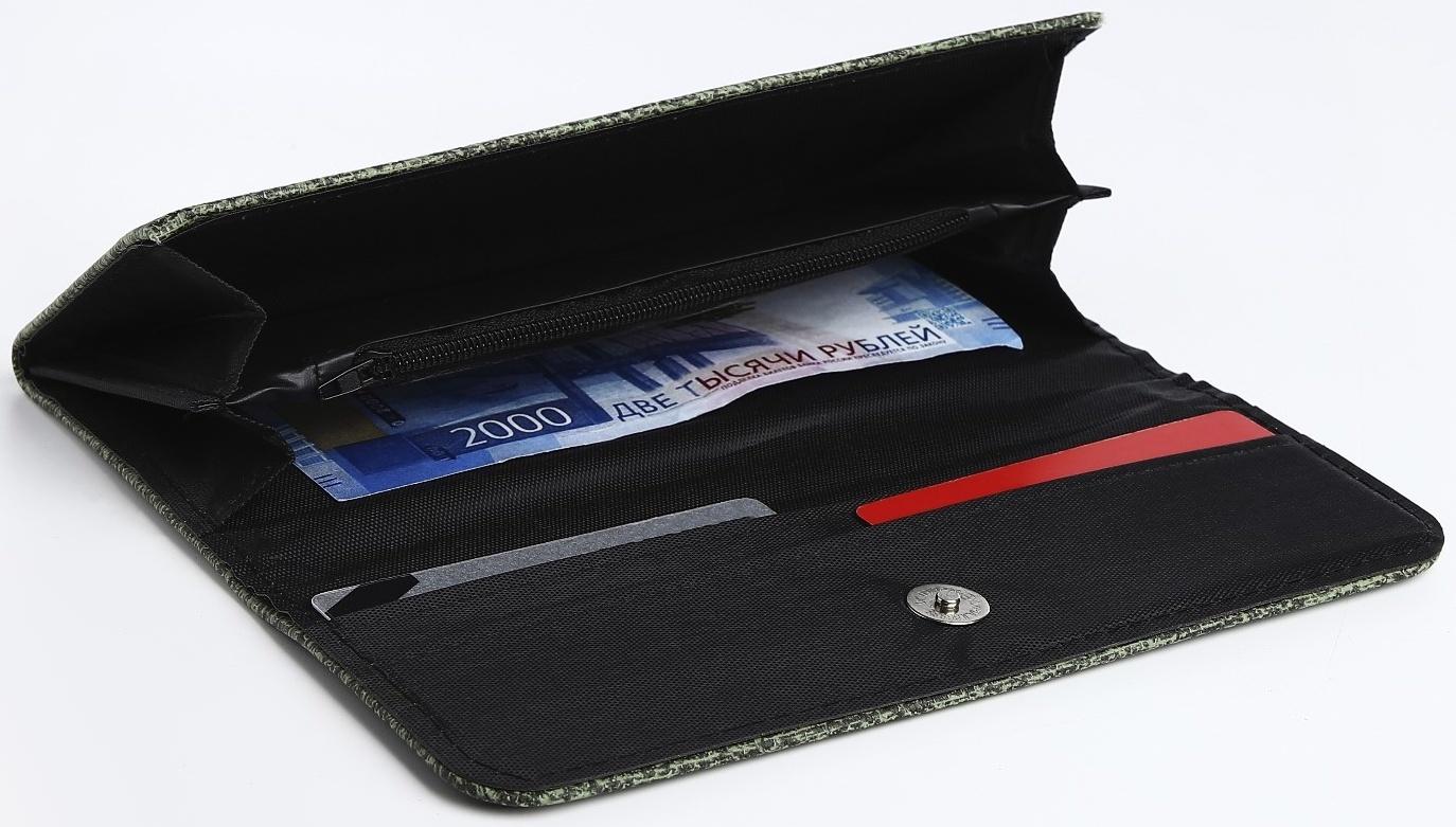 Кошелёк на магните, цвет зелёный