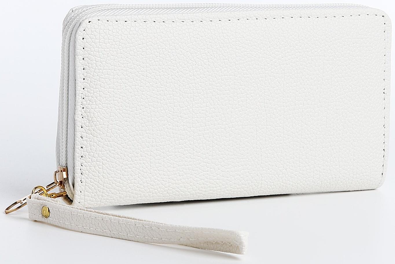 Кошелёк на молнии, цвет белый