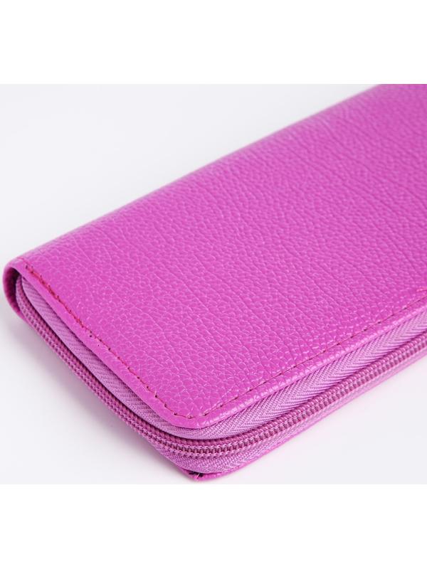 Кошелёк на молнии, цвет сиреневый