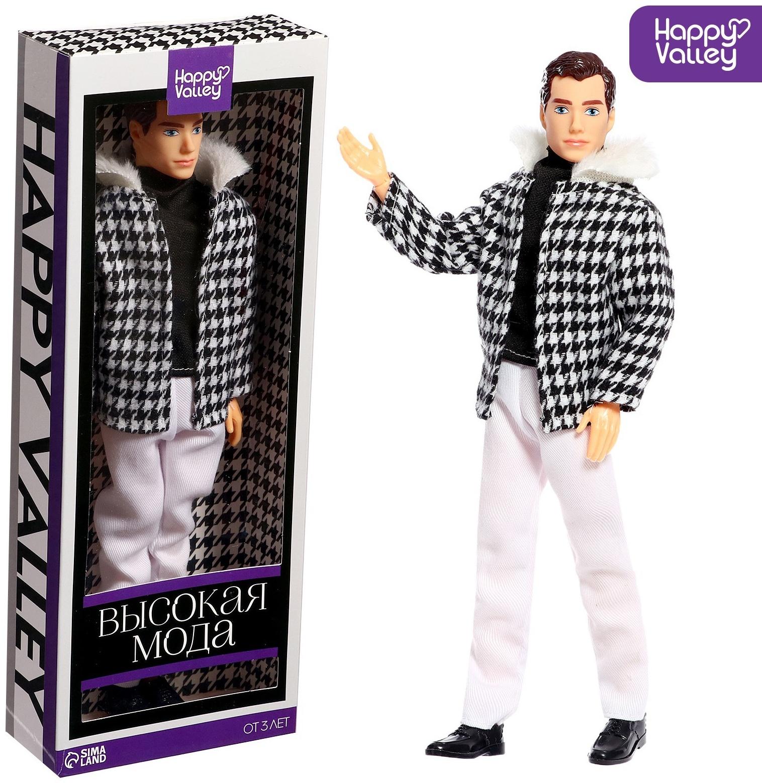 Кукла-модель «Высокая мода», чёрно-белое пальто