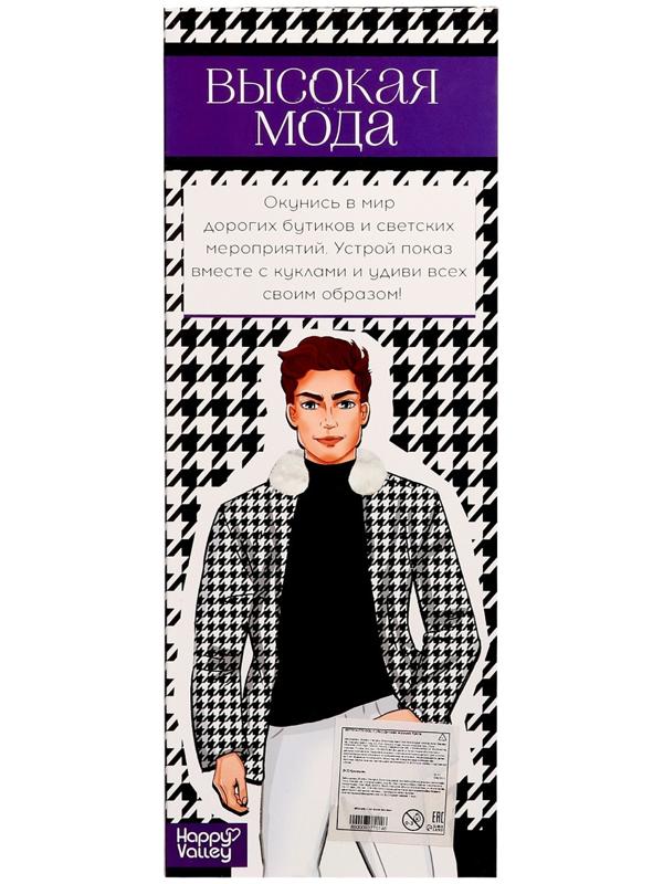 Кукла-модель «Высокая мода», чёрно-белое пальто