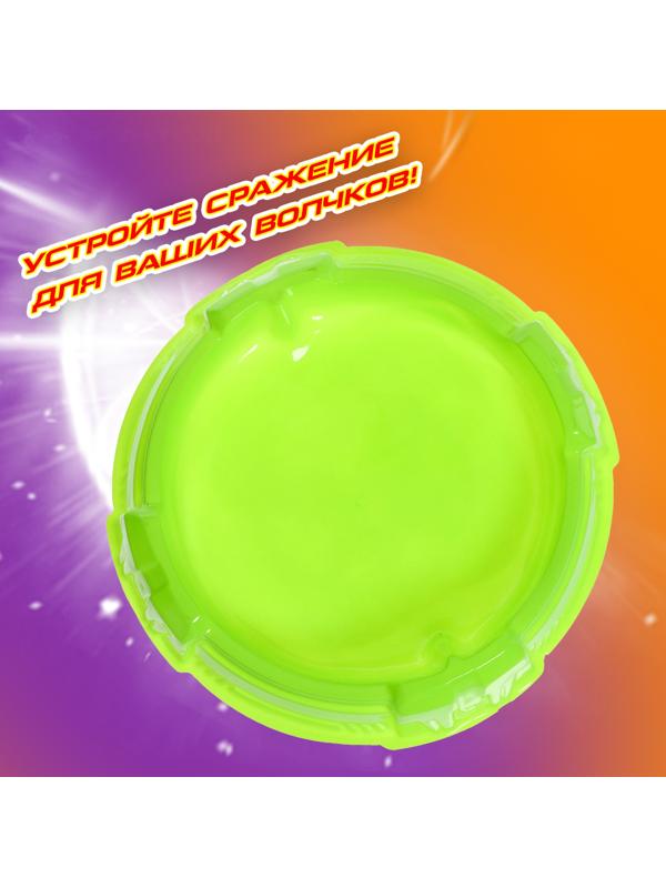 Арена для сражения волчков «Баттл», диаметр 30 см, зелёный