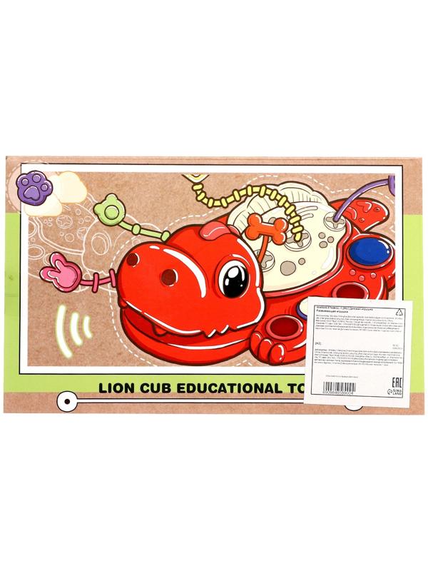 Развивающая игрушка «Динозаврик», цвета МИКС