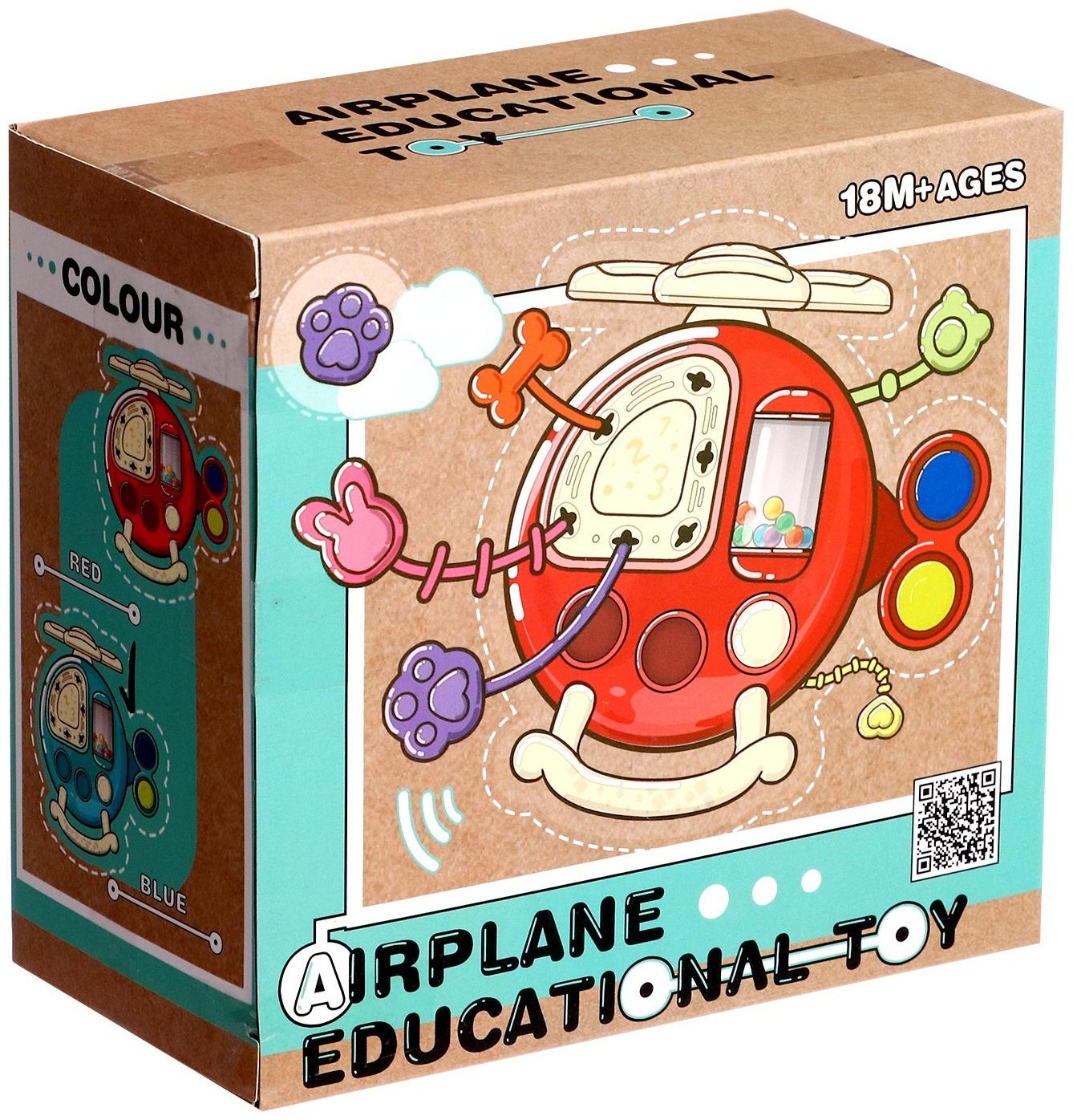 Развивающая игрушка «Вертолётик», цвета МИКС