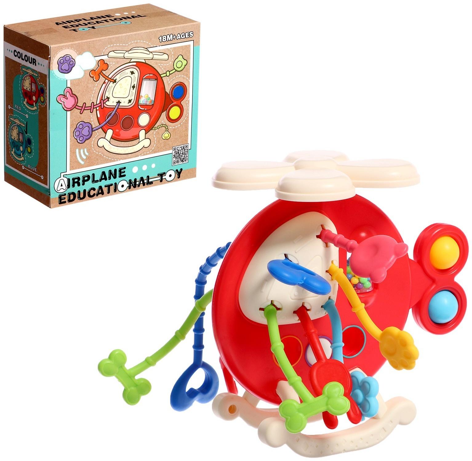 Развивающая игрушка «Вертолётик», цвета МИКС