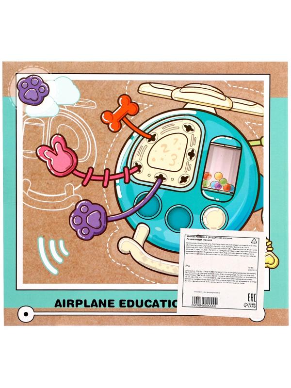 Развивающая игрушка «Вертолётик», цвета МИКС