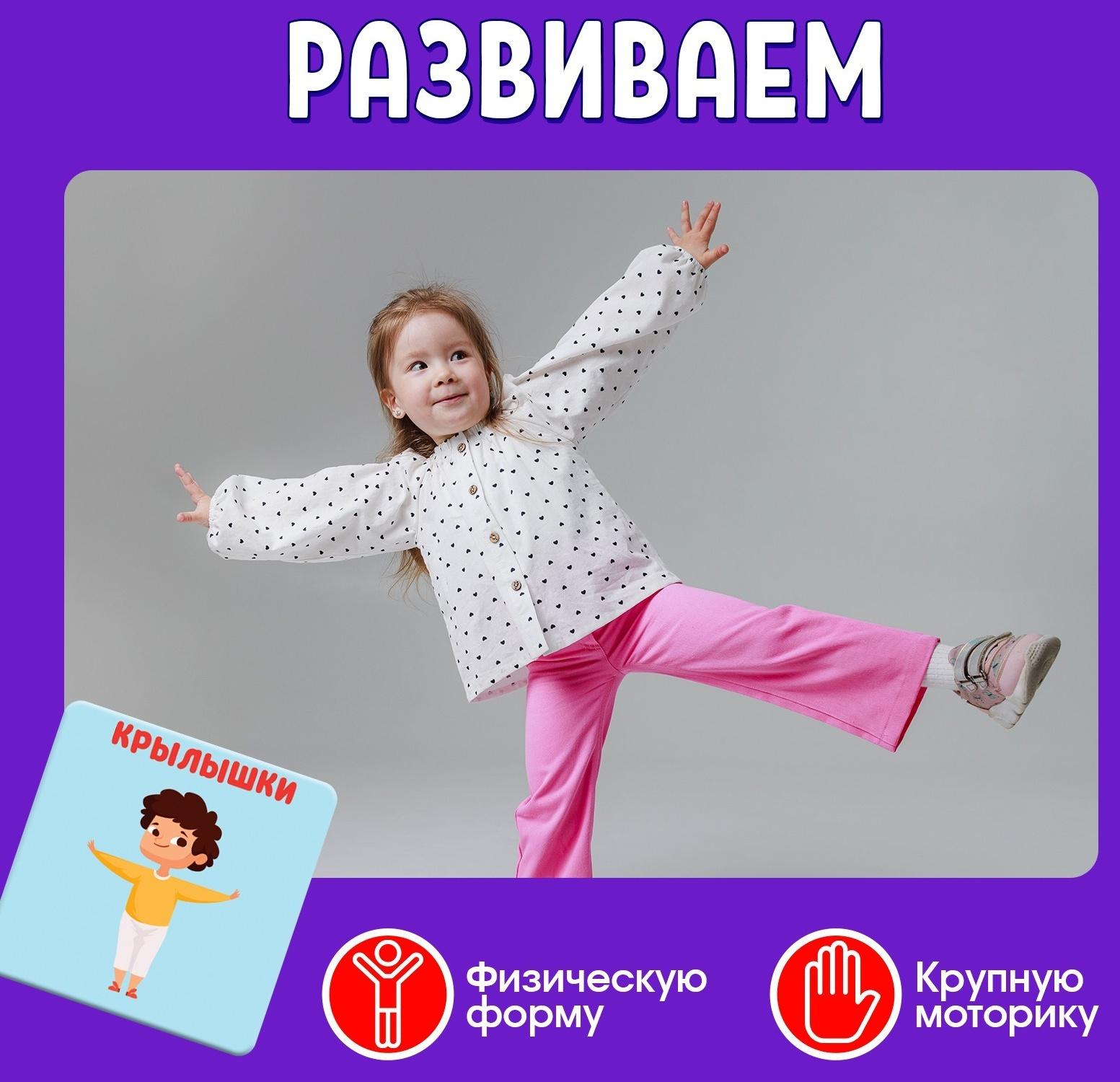 Кубики «Зарядка», 4 элемента