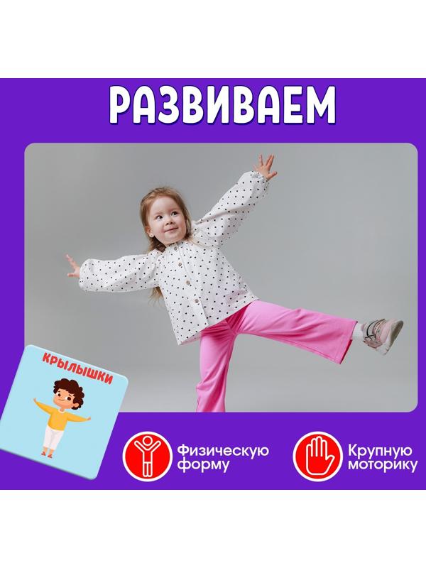 Кубики «Зарядка», 4 элемента