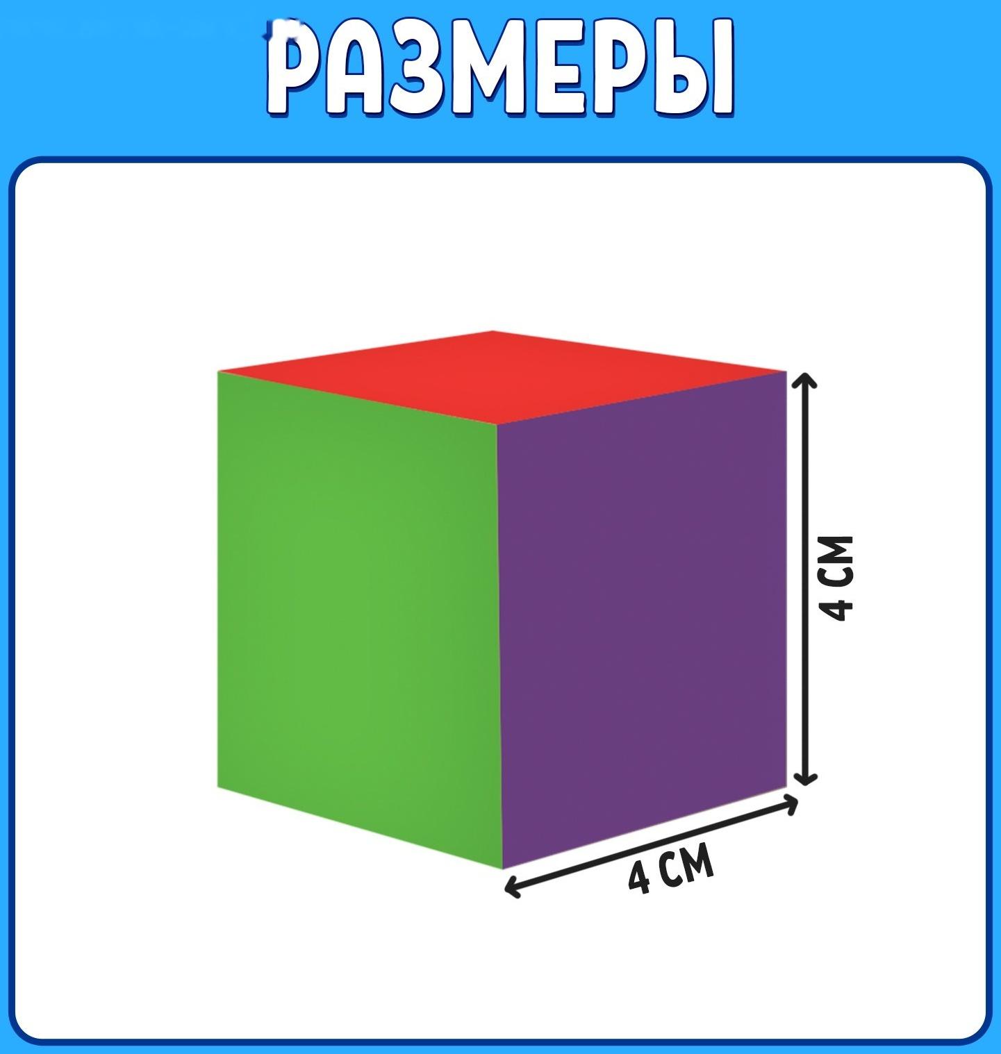 Кубики «Что из чего», 4 элемента