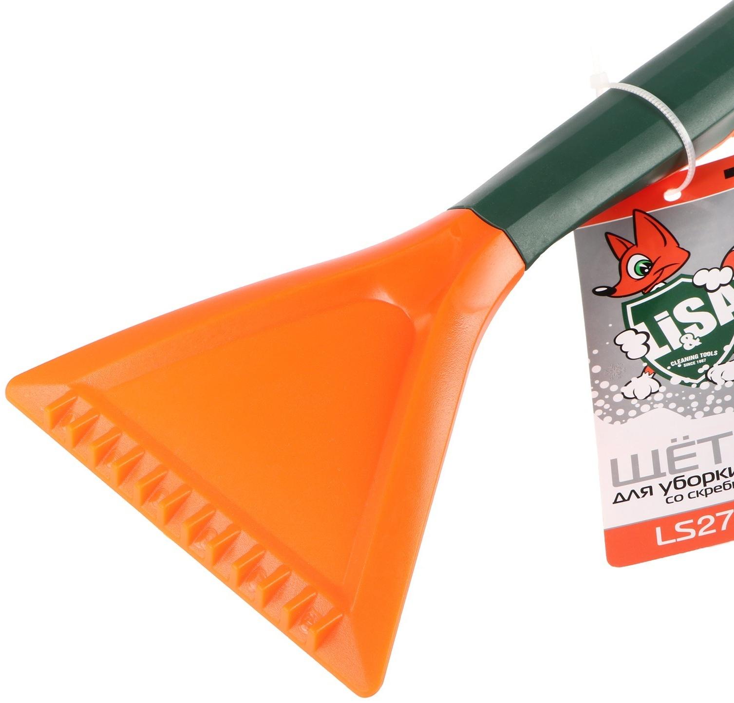 Щётка сметка со скребком Li-Sa телескопическая, 82-100 см