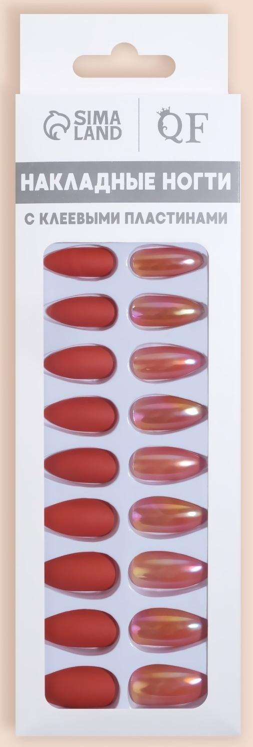 Накладные ногти, 24 шт, с клеевыми пластинами, форма миндаль, матовый/голография, цвет коралловый