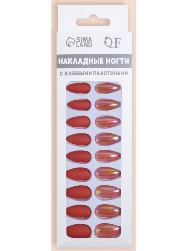 Накладные ногти, 24 шт, с клеевыми пластинами, форма миндаль, матовый/голография, цвет коралловый