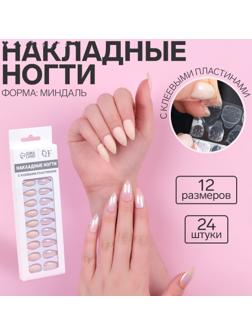 Накладные ногти, 24 шт, с клеевыми пластинами, форма миндаль, матовый/голография, цвет бежевый