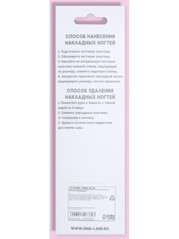 Накладные ногти, 24 шт, с клеевыми пластинами, форма миндаль, цвет белый/розовый/сиреневый