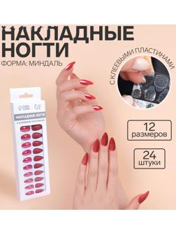 Накладные ногти, 24 шт, с клеевыми пластинами, форма миндаль, блёстки/голография, цвет красный