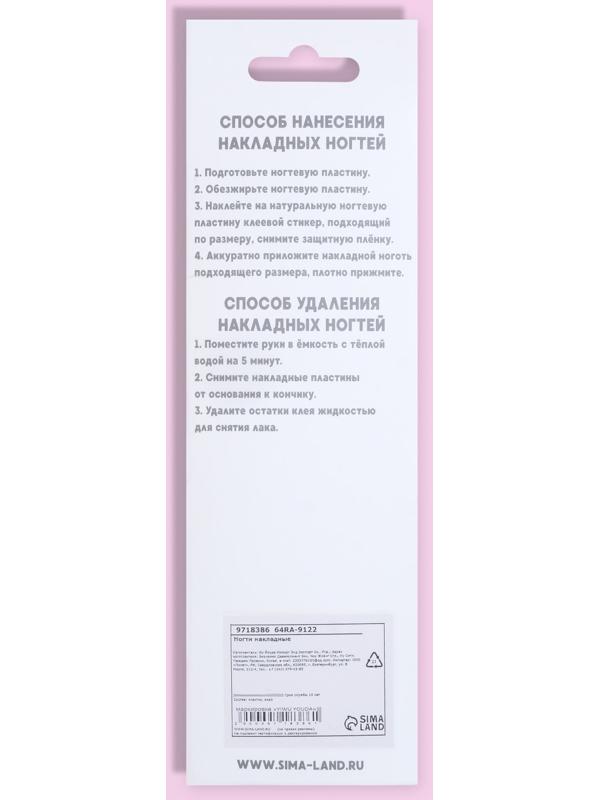 Накладные ногти, 24 шт, с клеевыми пластинами, форма миндаль, блёстки/голография, цвет белый