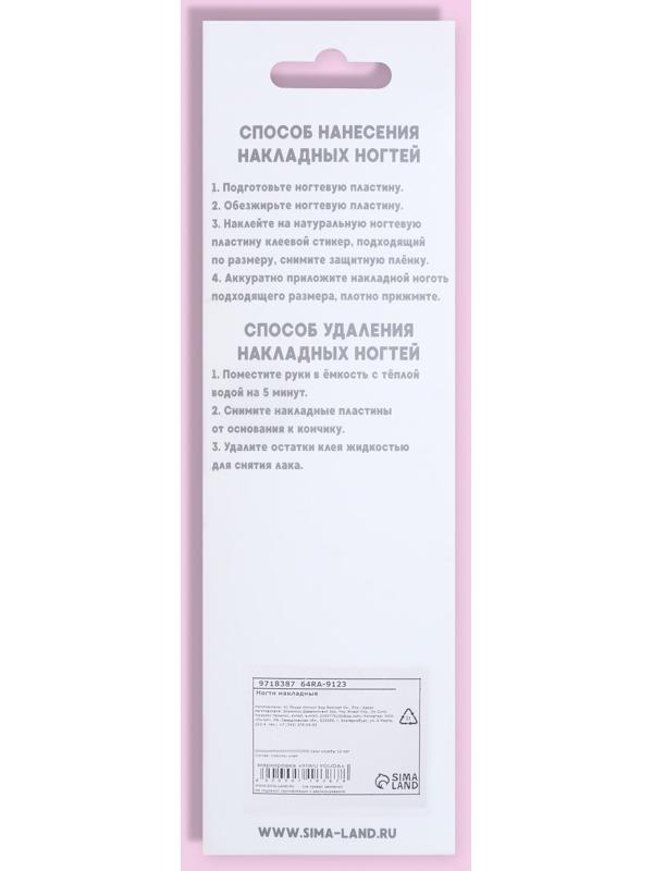 Накладные ногти, 24 шт, с клеевыми пластинами, форма миндаль, матовый/глянцевый, цвет чёрный