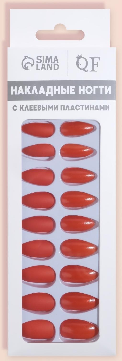 Накладные ногти, 24 шт, с клеевыми пластинами, форма миндаль, цвет коралловый