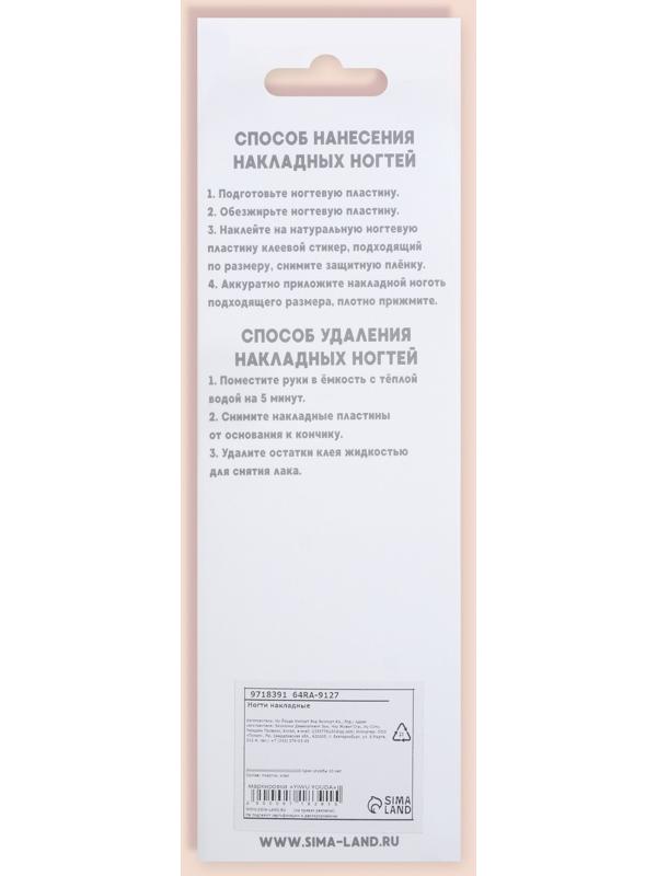 Накладные ногти, 24 шт, с клеевыми пластинами, форма миндаль, цвет неоновый/матовый розовый