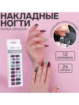 Накладные ногти, 24 шт, с клеевыми пластинами, форма миндаль, цвет матовый бордовый/зелёный/белый