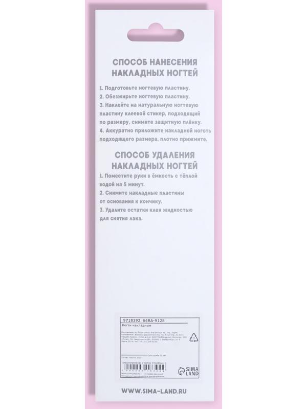 Накладные ногти, 24 шт, с клеевыми пластинами, форма миндаль, цвет матовый бордовый/зелёный/белый