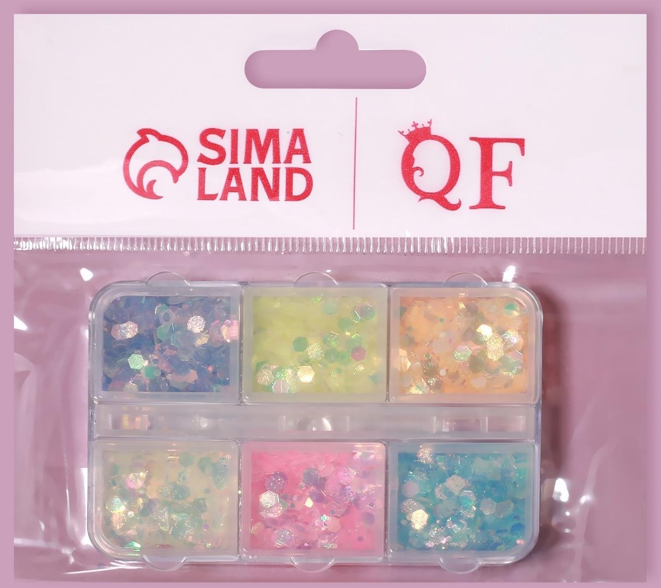 Пайетки для декора, 6 ячеек, разноразмерные, светятся в темноте, разноцветные