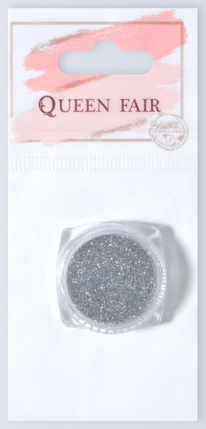 Блёстки для декора, светоотражающие, мелкие, цвет серебристый