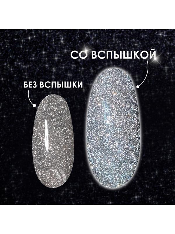 Блёстки для декора, светоотражающие, мелкие, цвет серебристый