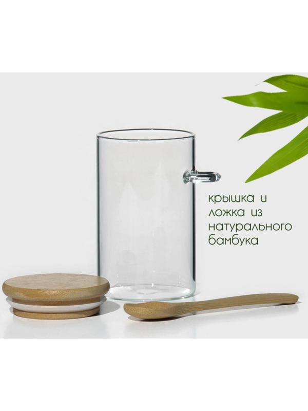 Банка стеклянная для сыпучих продуктов с бамбуковой крышкой и ложкой BellaTenero «Эко» 280 мл, 8,5×7×11 см
