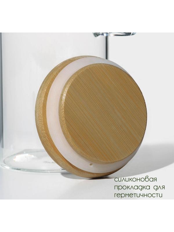 Банка стеклянная для сыпучих продуктов с бамбуковой крышкой и ложкой BellaTenero «Эко» 280 мл, 8,5×7×11 см