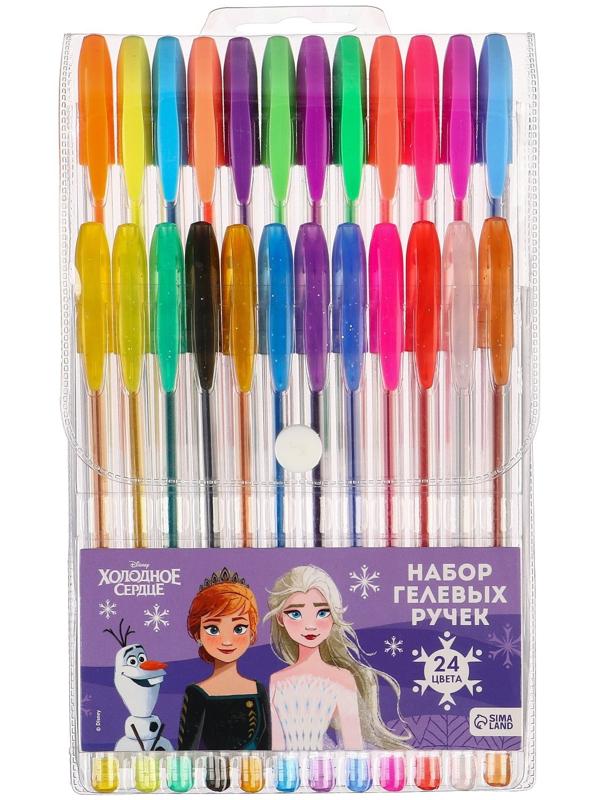 Набор гелевых ручек с блёстками, 24 цвета, Холодное сердце