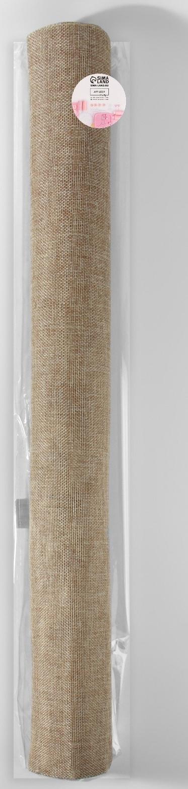 Ткань из джута, 70 ± 5 см, 4,5 ± 0,5 м, цвет бежевый