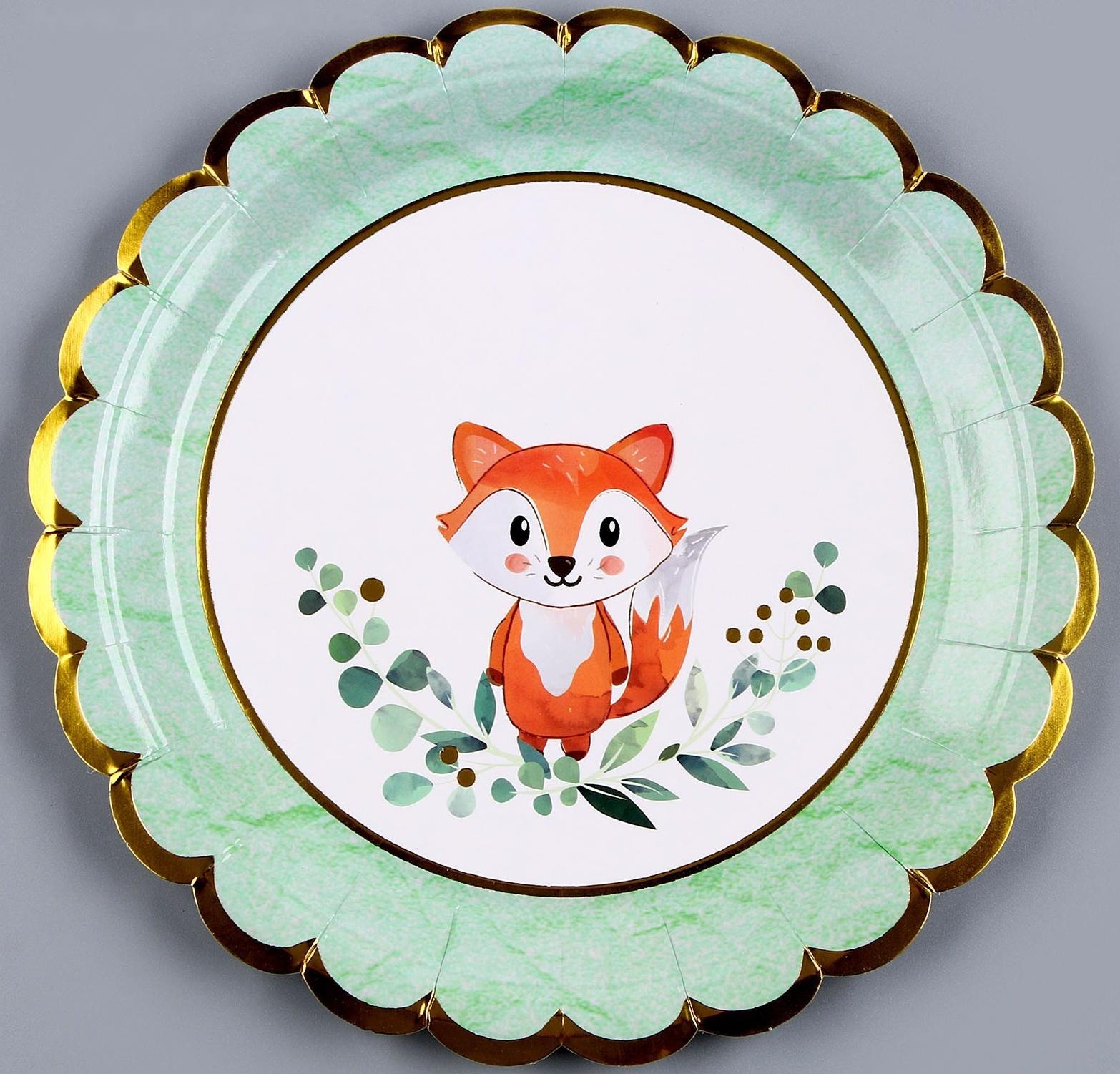 Тарелка бумажная «Лиса», в наборе 6 шт.