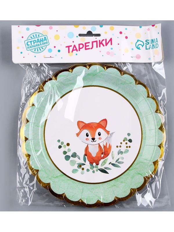 Тарелка бумажная «Лиса», в наборе 6 шт.