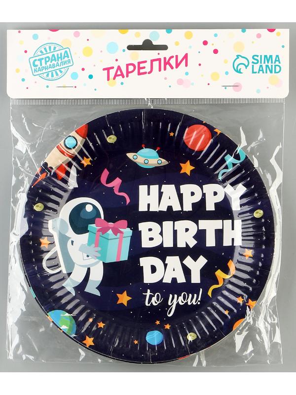 Тарелки бумажные «С днём рождения» космонавт, 6 шт