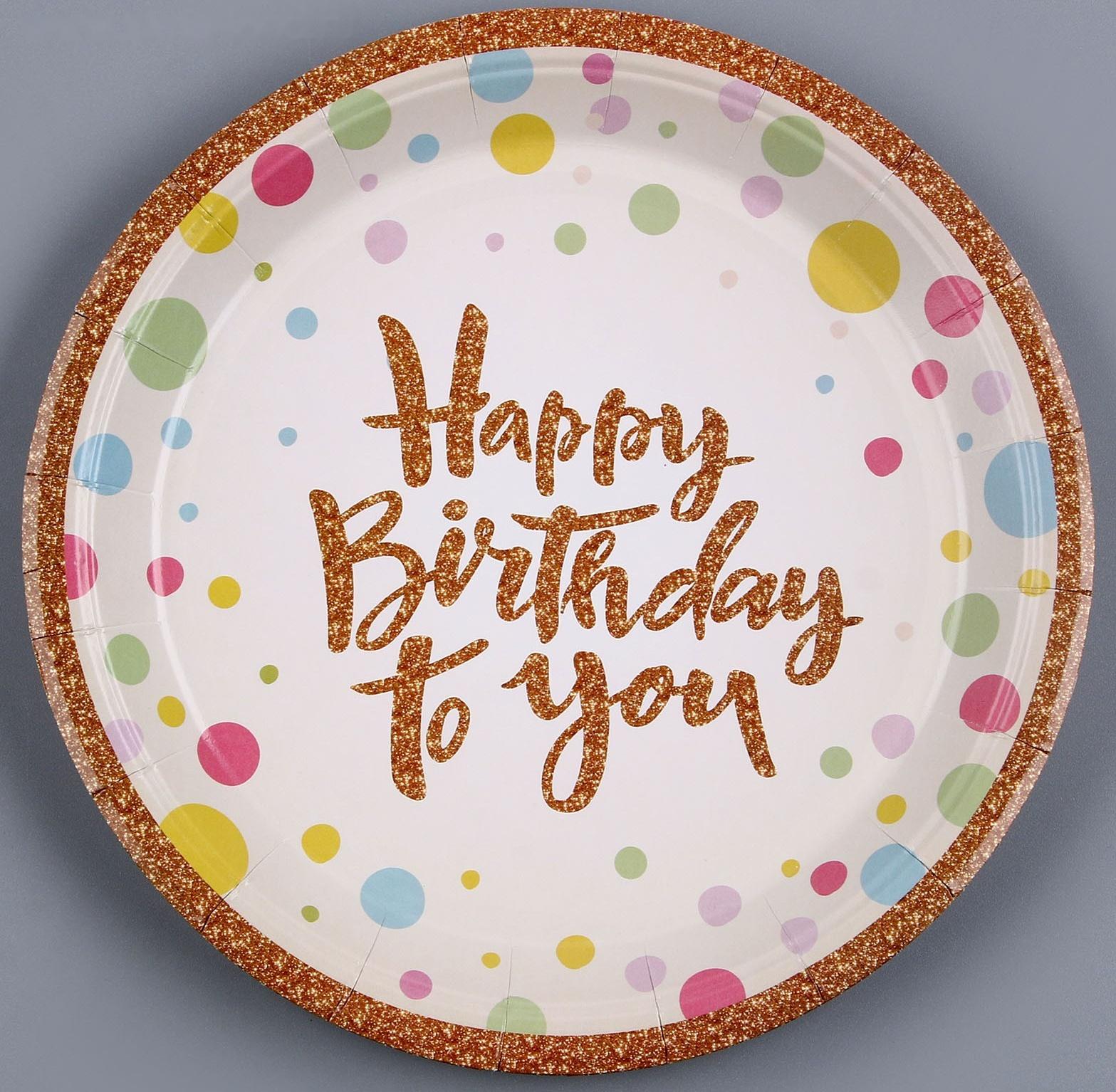 Тарелка бумажная «С днём рождения», в наборе 6 шт.