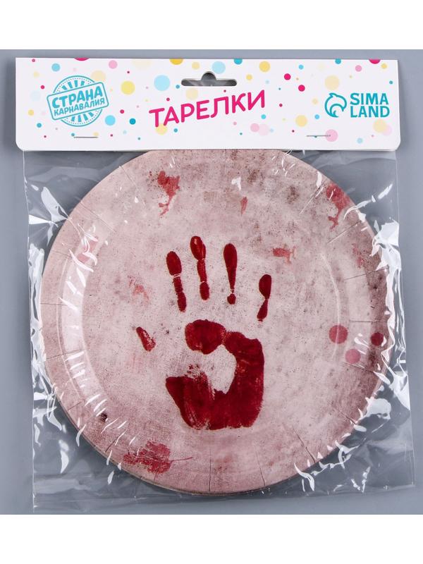 Тарелка бумажная «Счастливого хэллоуина», в наборе 6 шт.